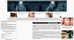 Desktop Screenshot of finmarket.forekc.ru